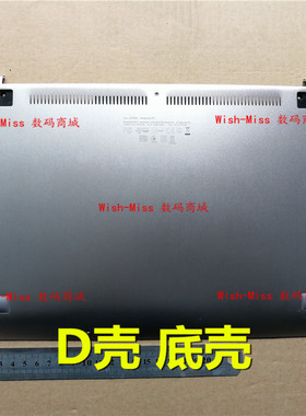 适用于ASUS华硕UX303 UX303LN UX303L U303L U303LN D壳 底盖外壳