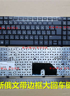 适用 HP惠普 DV6-6000 6C40 6029 6B11TX 6C41TX键盘E08C TPN-W10