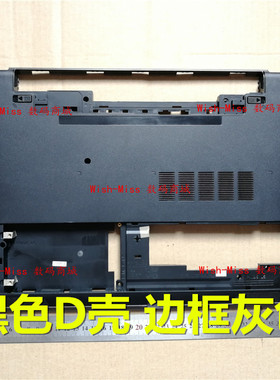 适用 DELL戴尔 灵越17R 3721 3737 5737 5735 5721 M731R 外壳D壳