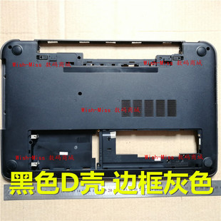 3721 3737 M731R DELL戴尔 外壳D壳 5721 灵越17R 5735 适用 5737