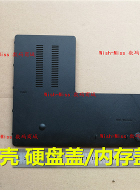 适用三星NP RC530 RF510 RF511 硬盘盖内存盖外壳E壳 BA75-02666A