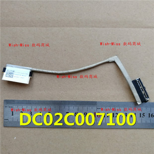 适用 ZAJ10 EDP COAXIAL CABLE 屏线 排线  DC02C007100