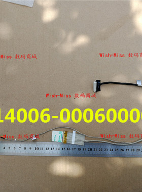 适用 华硕 ASUS N46VZ N46V N46J N46JV N46 屏线 14006-00060000