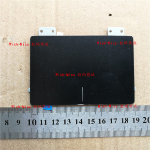 适用 联想ideapad U330 U330P 触摸板 触控板 鼠标板 带线 黑色