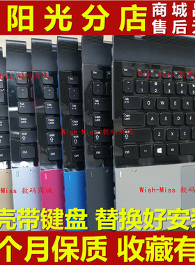 适用 三星NP 300E5A 300E5C 305 301E5 300E5X 外壳C壳带撑托键盘