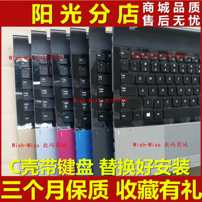 适用 三星NP 300E5A 300E5C 305 301E5 300E5X 外壳C壳带撑托键盘