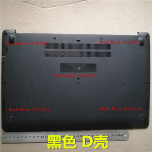 适用 ASUS华硕 X502 X502C X502CA 外壳 D壳 底盖 13NB00I1AP0401