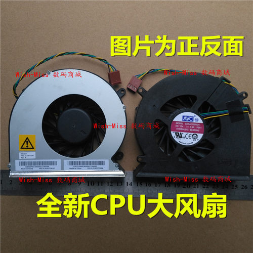 风扇M9250/9350Z/M93Z小邬配件