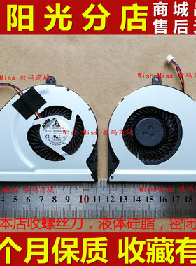 适用ASUS华硕 A83E A84 A84E A83 A83S A83SJ K43S K43D P43J风扇