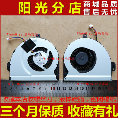 适用 ASUS华硕 X43S k43S X43E K43SD K43SJ K43SV 散热CPU风扇