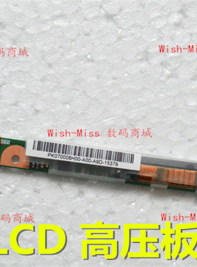 适用于惠普HP 500 510 520 530 dv4 CQ40 CQ45 CQ41高压条 高压板