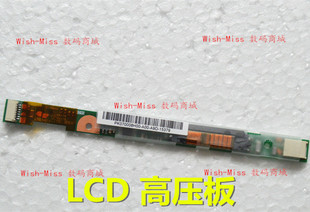 520 530 CQ41高压条 500 高压板 CQ45 510 CQ40 适用于惠普HP dv4