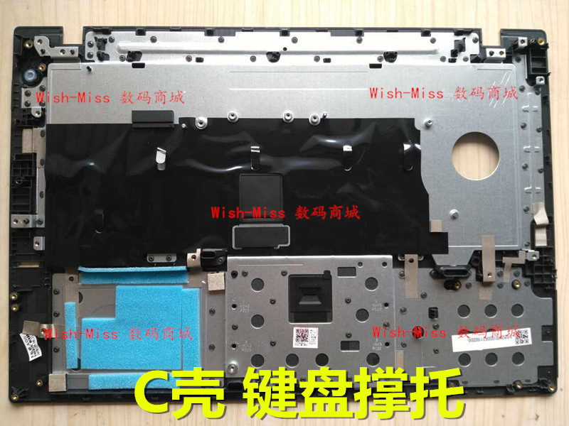 小邬配件L450L460L470C壳