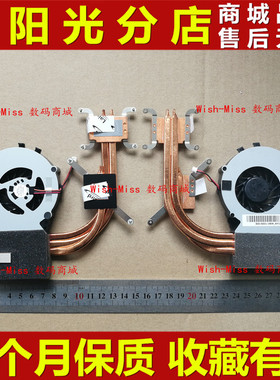 适用Sony VPCF VPC-F VPC-F215 VPCF21 VPC-F2 风扇 散热片器铜管