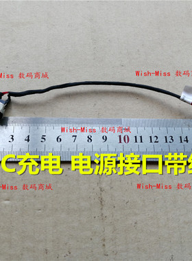 适用ASUS华硕 R510V R513 A550V/J D552 X552/C/E/EA电源接口线头