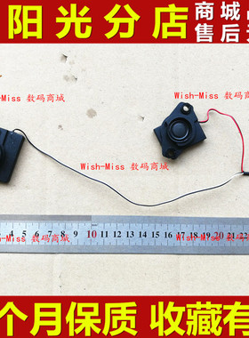 适用 ASUS华硕 N71J N71JA N71JQ N71JN JV/VG/VN 喇叭内置扬声器