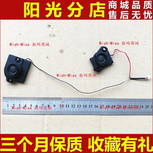 适用 ASUS华硕 N71J N71JA N71JQ N71JN JV/VG/VN 喇叭内置扬声器