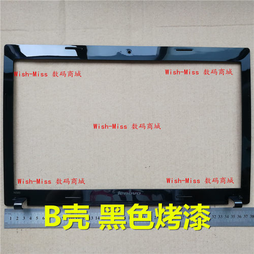 适用于 Lenovo N580 N585 N586 笔记本外壳 B壳 屏幕边框