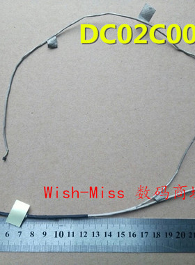 适用ASUS华硕 N551 N551JB JK JM N551JQ 屏线排线 DC02C00CB0S