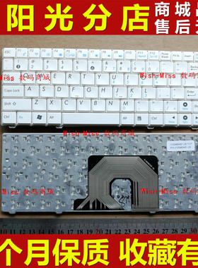 适用 ASUS华硕 Eeepc epc 900HA 901HA 900AX 904HA 上网本 键盘
