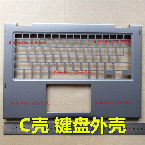小邬配件C壳外壳536853675379