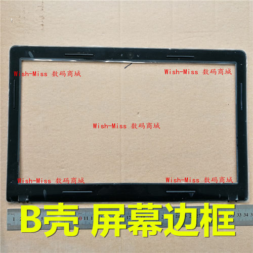 适用于 神舟UN43 UN45 UN47通用海尔7G-5S 7G-U B壳 屏幕边框外壳