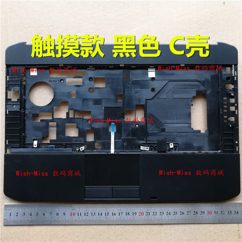 适用DELL戴尔Latitude E5420 Touch C壳 撑托键盘外壳 触摸款2011