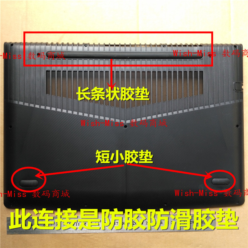 适用联想 Legion 拯救者 Y520 R720-15IKB底壳笔记本防滑橡胶脚垫