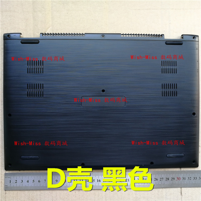 适用 东芝 Toshiba Satellite E45W-C E45W-C4200 笔记本外壳 D壳