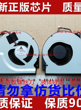 适用 华硕ASUS N46 N46V N46VB N46VJ N46VM N46VZ N46E 散热风扇