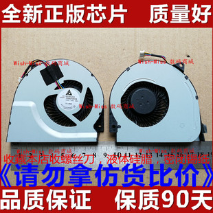 适用 N46VJ N46E 散热风扇 N46VB N46VZ N46V N46 华硕ASUS N46VM