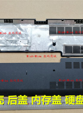 E壳542134372421M431小邬配件