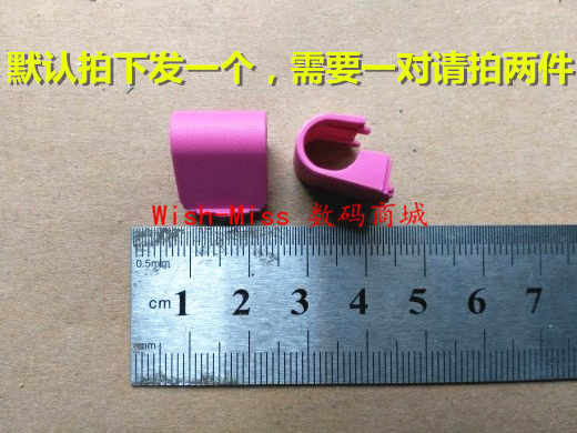 适用于 联想 U160 U165 LS205 屏轴盖 笔记本轴盖转轴盖子 风尚红
