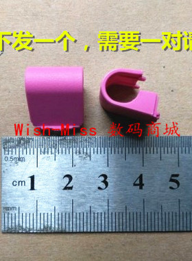 适用于 联想 U160 U165 LS205 屏轴盖 笔记本轴盖转轴盖子 风尚红