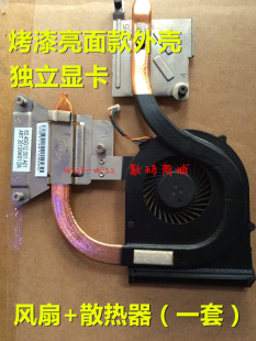 适用于 联想Lenovo G480 G580 散热器 风扇 模组 集成/独立 烤漆