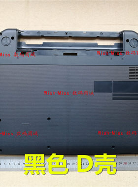 适用DELL戴尔 Vostro 1540 1550 2520 V1540 V1550 D壳 底壳 外壳