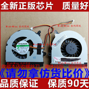 G485A G485N 散热集成 联想 导热风扇 G585 G485 P585 适用 N585