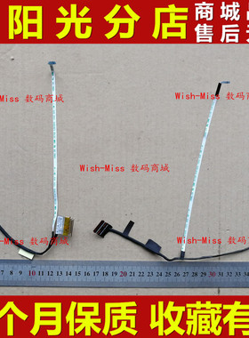 适用三星 NT NP 910S3K 905S3K 910S3L 905S3L 9310SK 屏线 排线