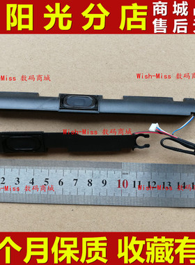 适用Dell戴尔Latidude E5540 喇叭 内置扬声器PK23000MM00 0GFT5H