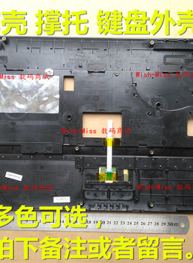 适用于三星 RV508 RV510 R525 R528 R530 R540 C壳 撑托键盘外壳