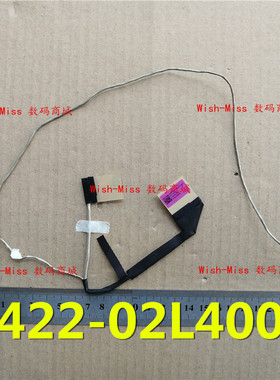 适用 MACHENIKE机械师 F117-S F117-S6Cs S6Cp 屏线 屏幕排线