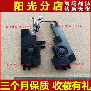 Z505 Z500 P500 Speaker 喇叭 适用 笔记本内置扬声器 联想lenovo