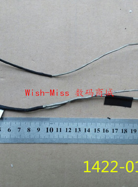 适用 HP惠普DV4-5000 5302TX 5215 5213 5317 5316TX 5314TX 屏线