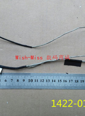 适用 HP惠普DV4-5000 5302TX 5215 5213 5317 5316TX 5314TX 屏线