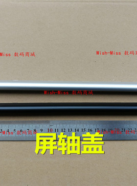 适用 ASUS华硕 K401/L/U/LB A401 V405l U4000 A400U 压条 屏轴盖