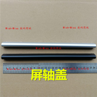 适用 ASUS华硕 K401/L/U/LB A401 V405l U4000 A400U 压条 屏轴盖