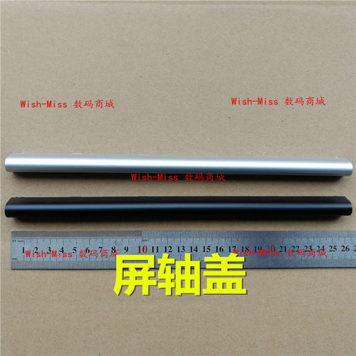 屏轴压条K401u4000小邬配件