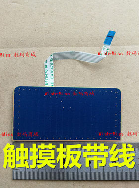 适用联想 G40-30/45 G40-70M Z40-70-80-75 笔记本触摸触控鼠标板