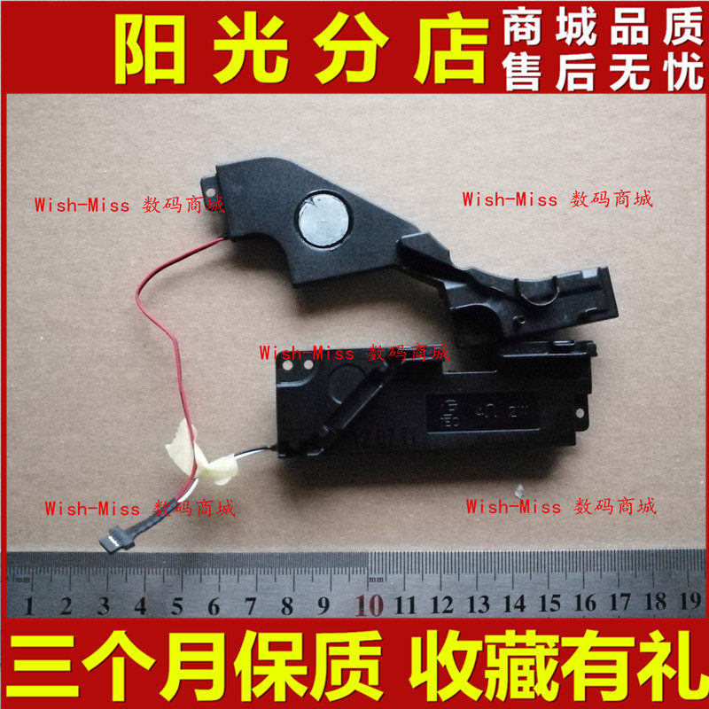 适用ASUS华硕X55 X55V/VD X55S X55A X55C X55U F55C 喇叭 扬声器