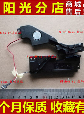 适用ASUS华硕X55 X55V/VD X55S X55A X55C X55U F55C 喇叭 扬声器